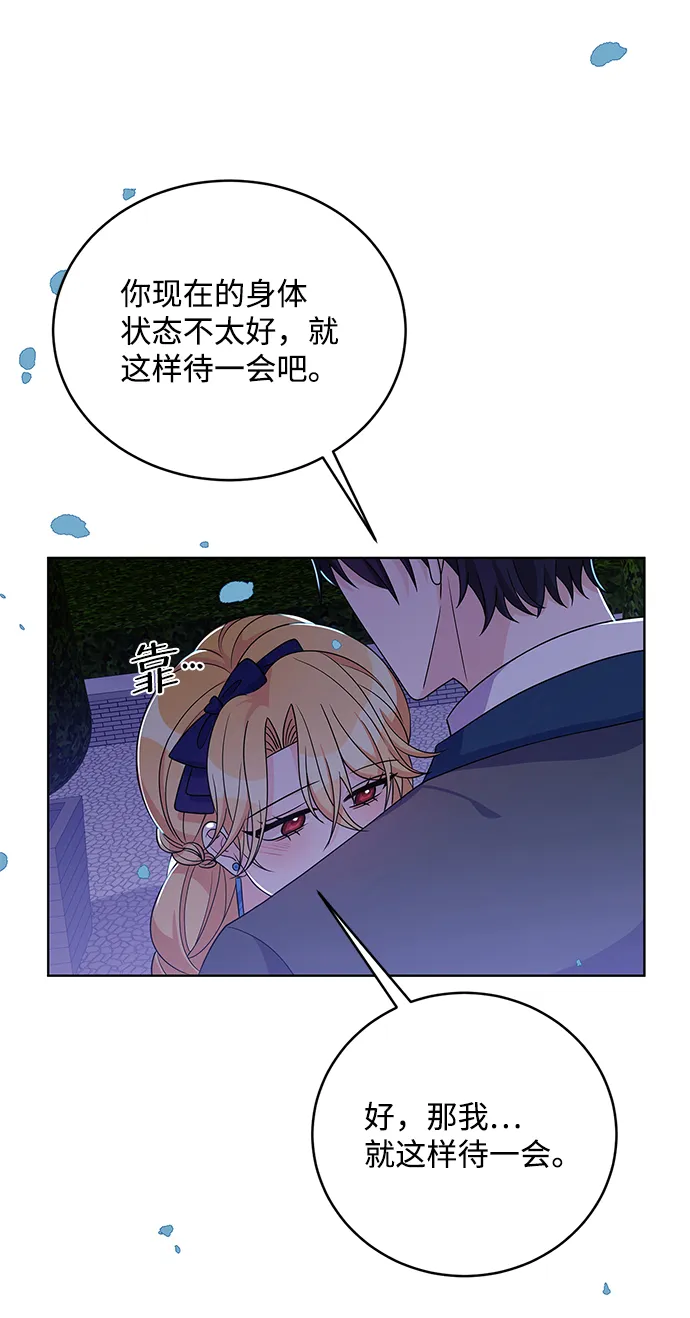 第36话 第22页
