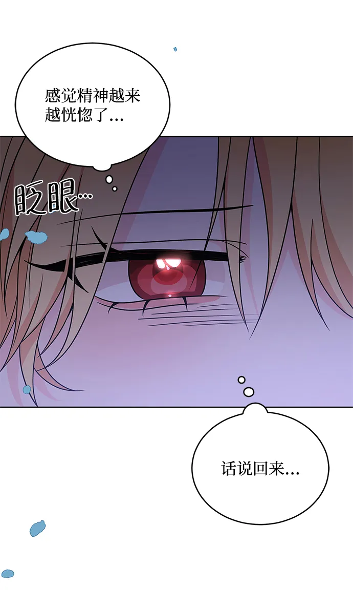 第36话 第23页