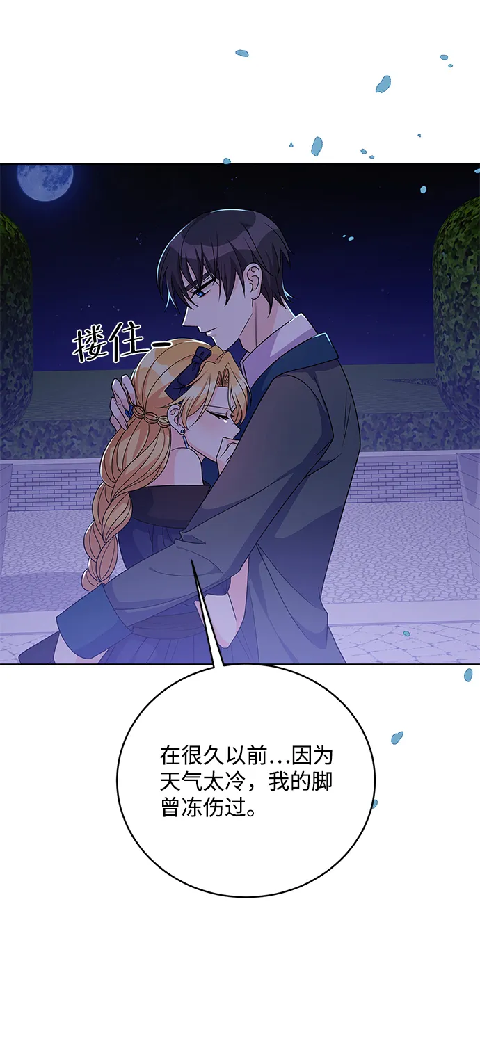第36话 第24页