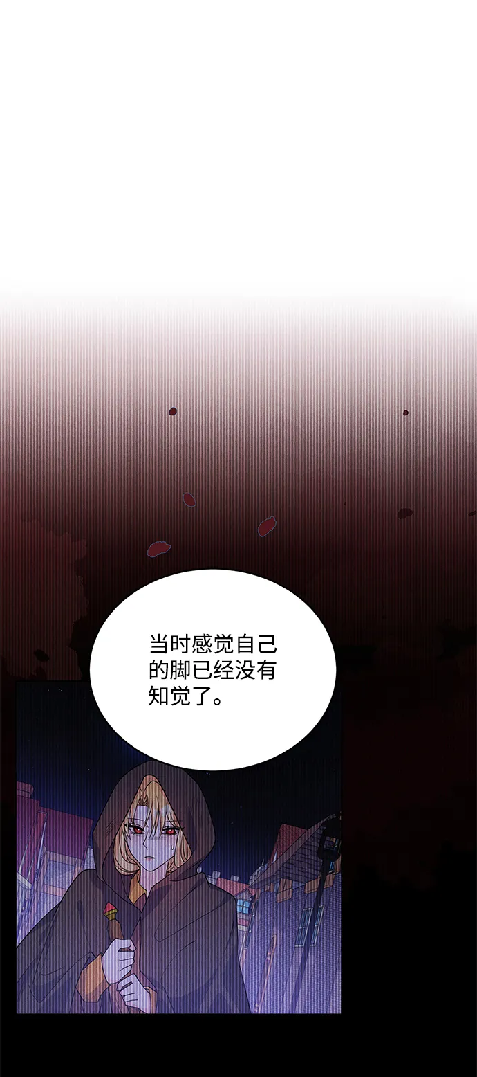 第36话 第25页
