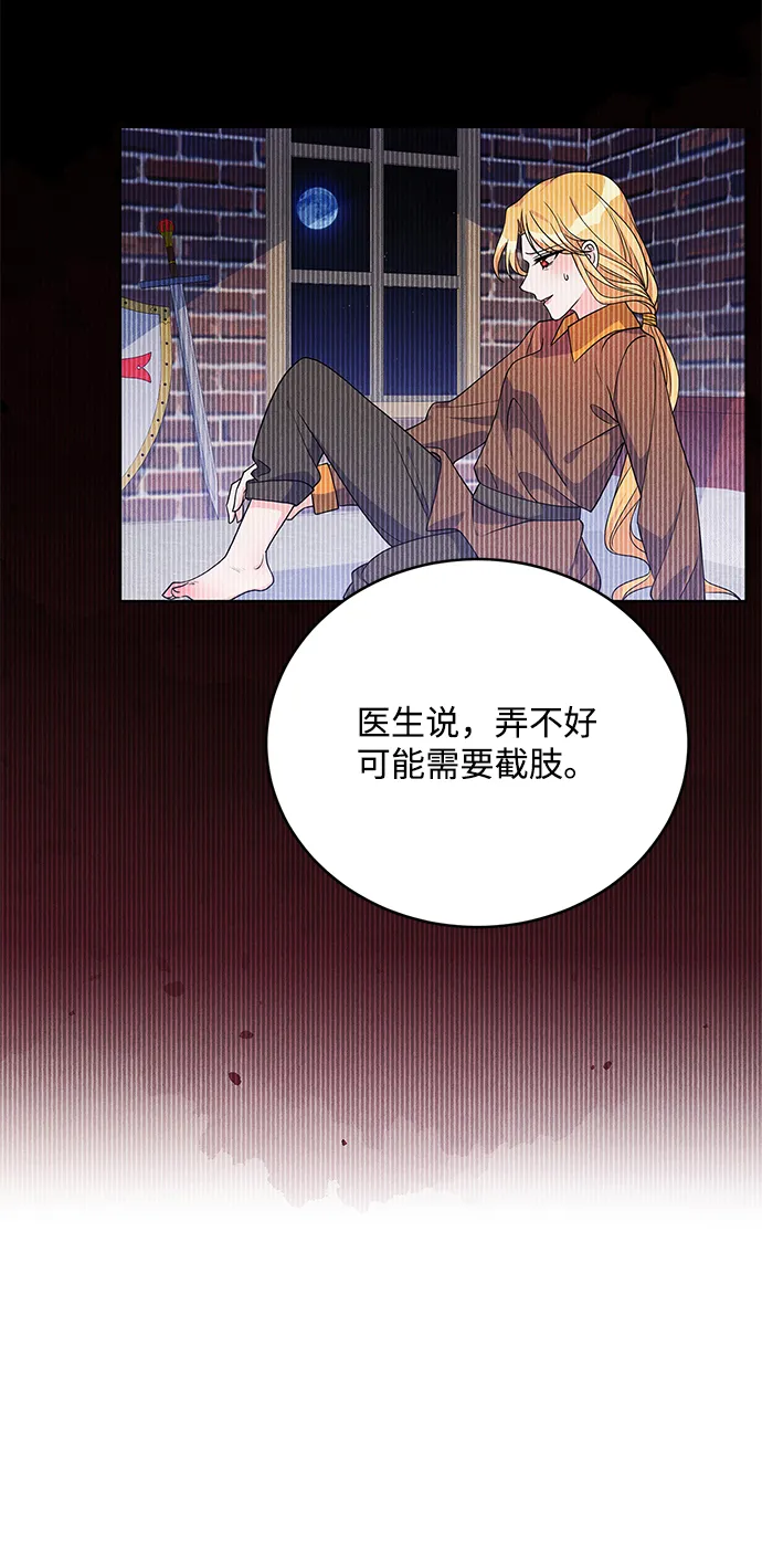 第36话 第26页