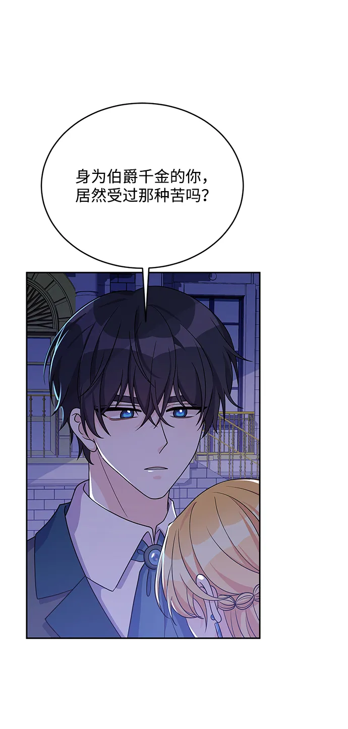 第36话 第27页