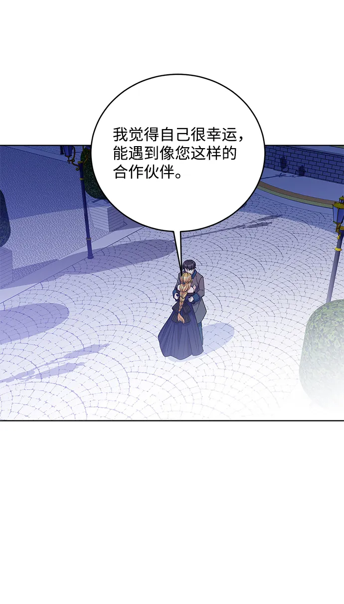 第36话 第33页