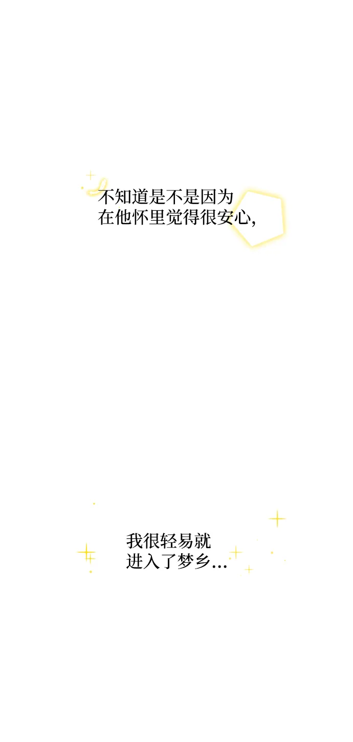 第36话 第35页
