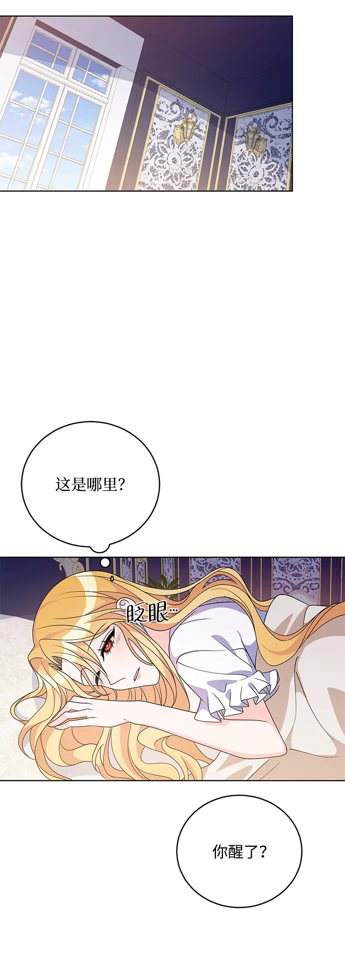 第36话 第37页