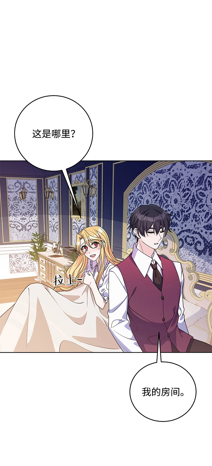 第36话 第39页