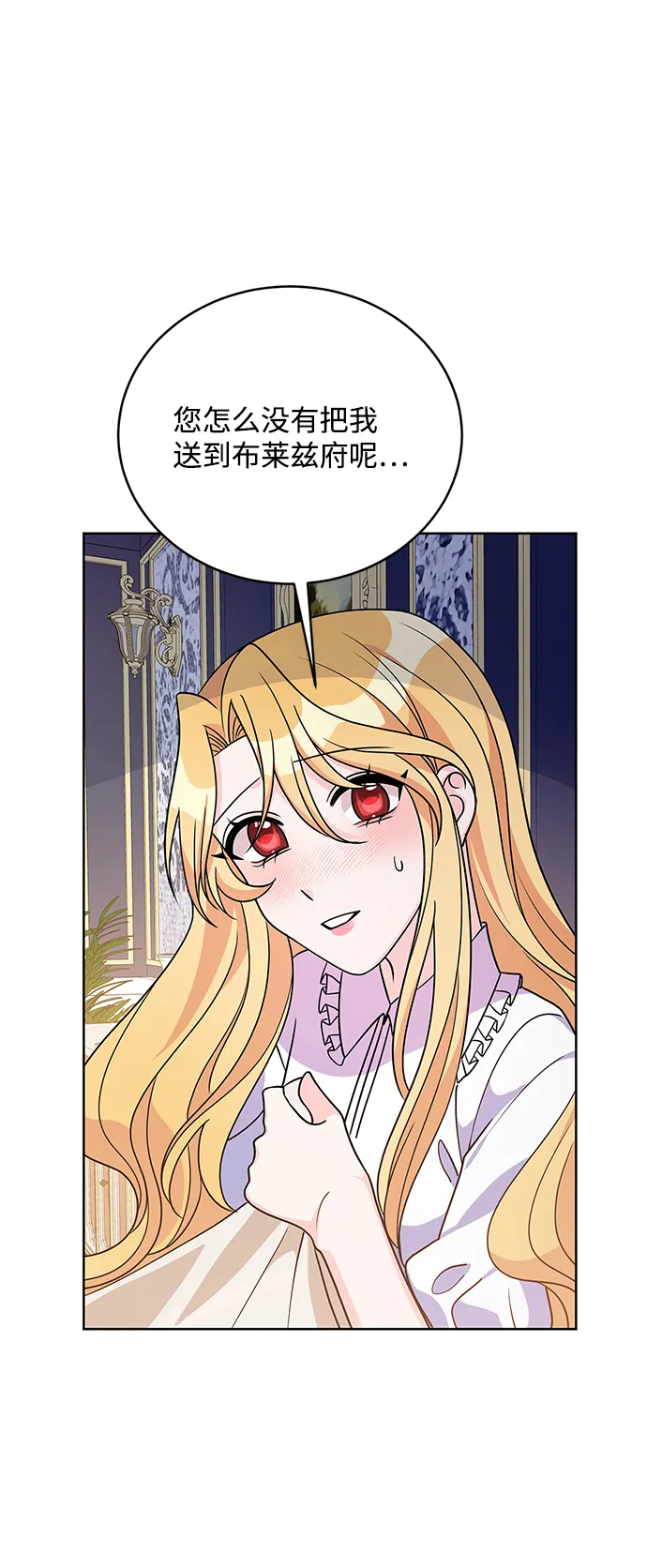 第36话 第40页