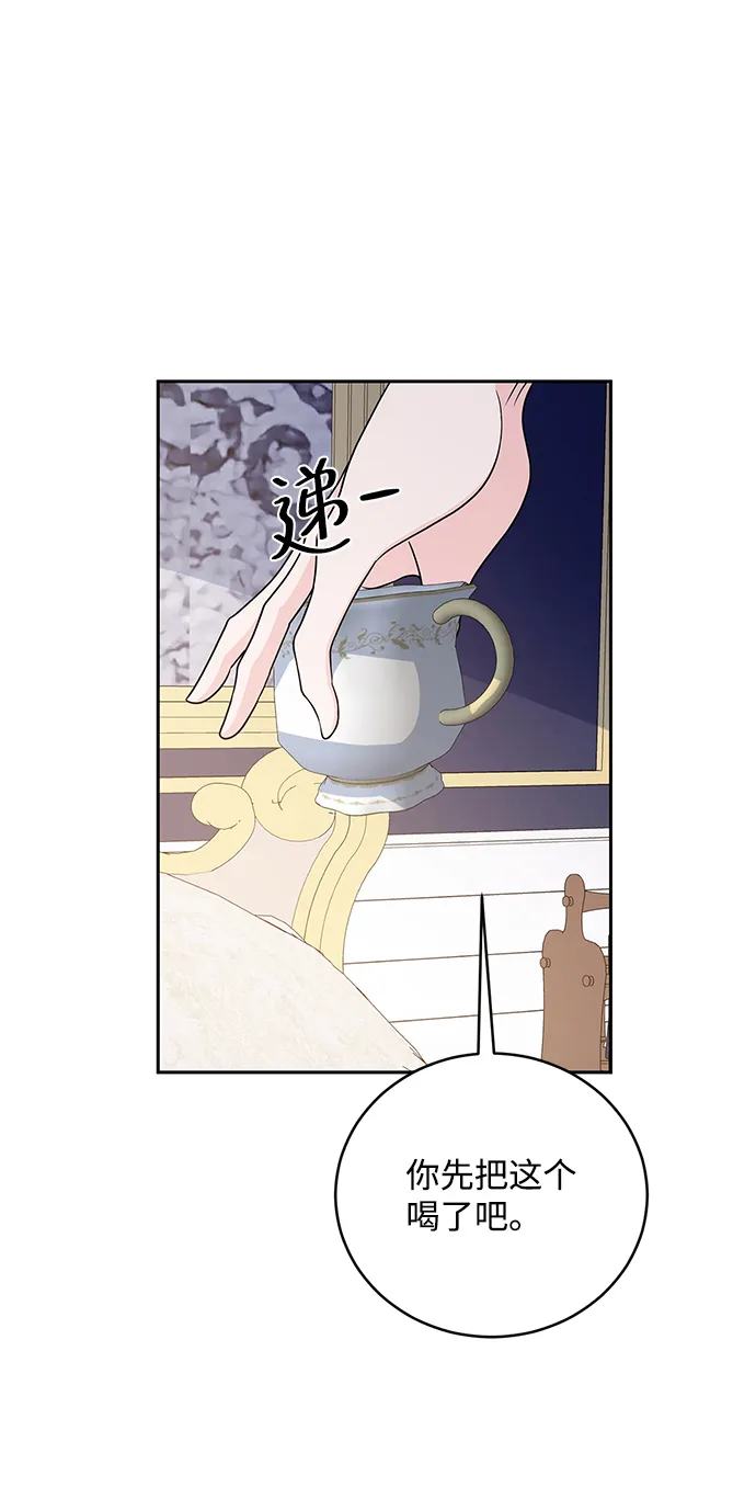 第36话 第41页