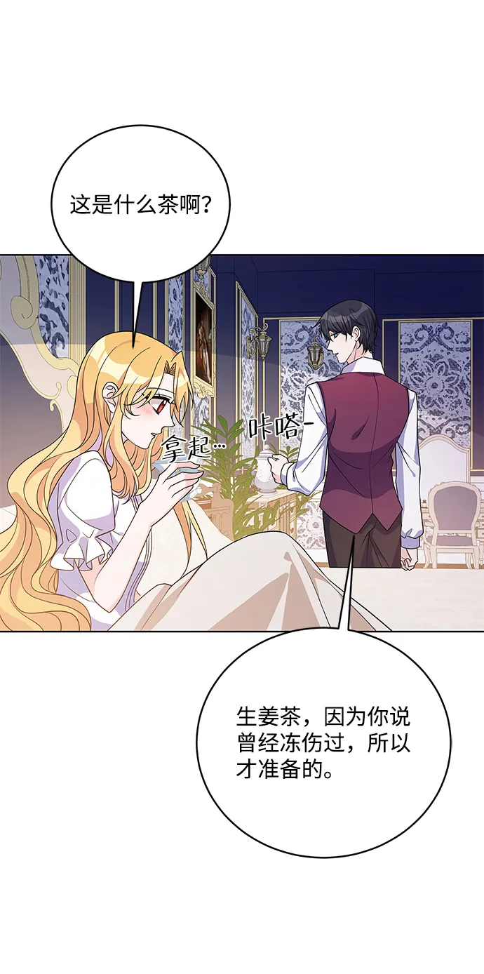 第36话 第42页