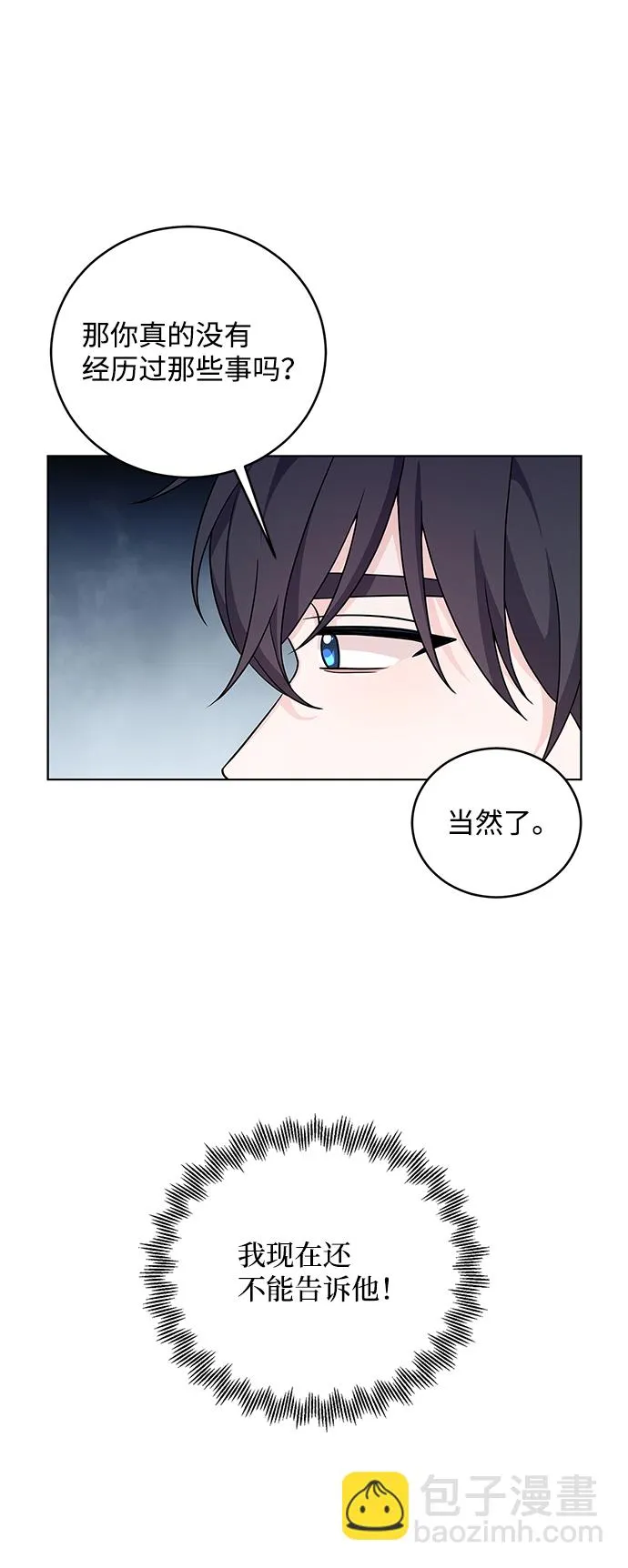 第36话 第47页