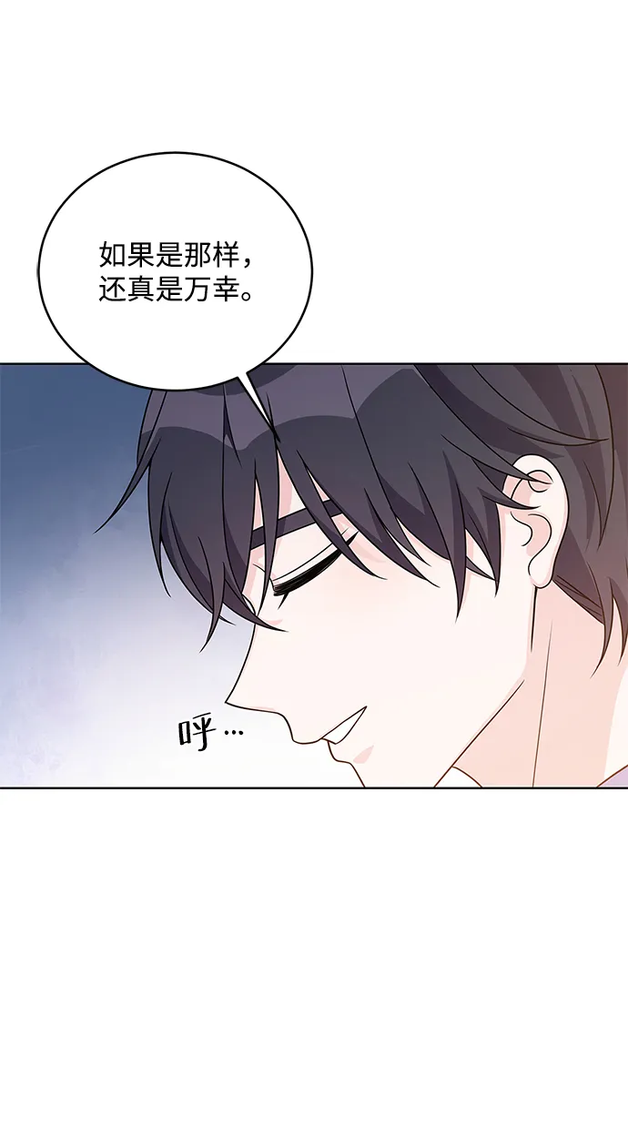 第36话 第48页