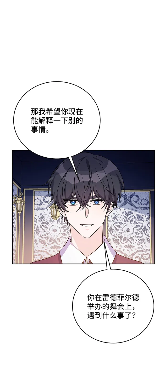 第36话 第49页