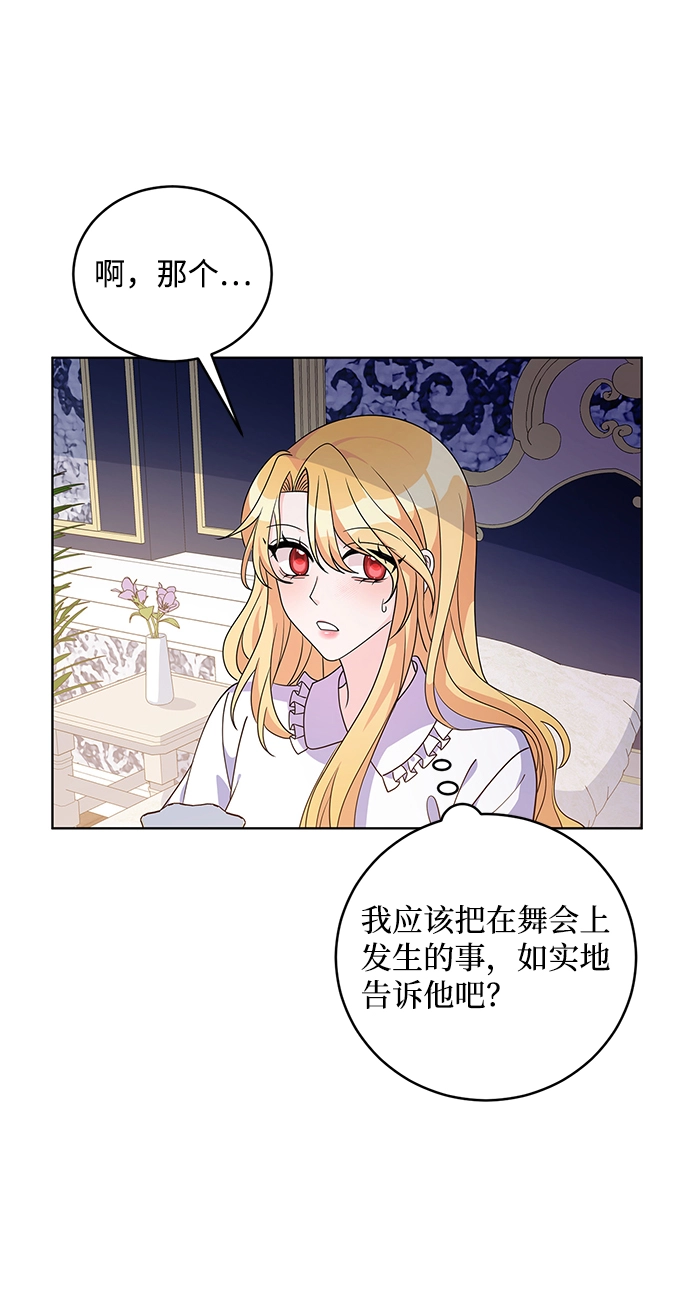 第36话 第50页