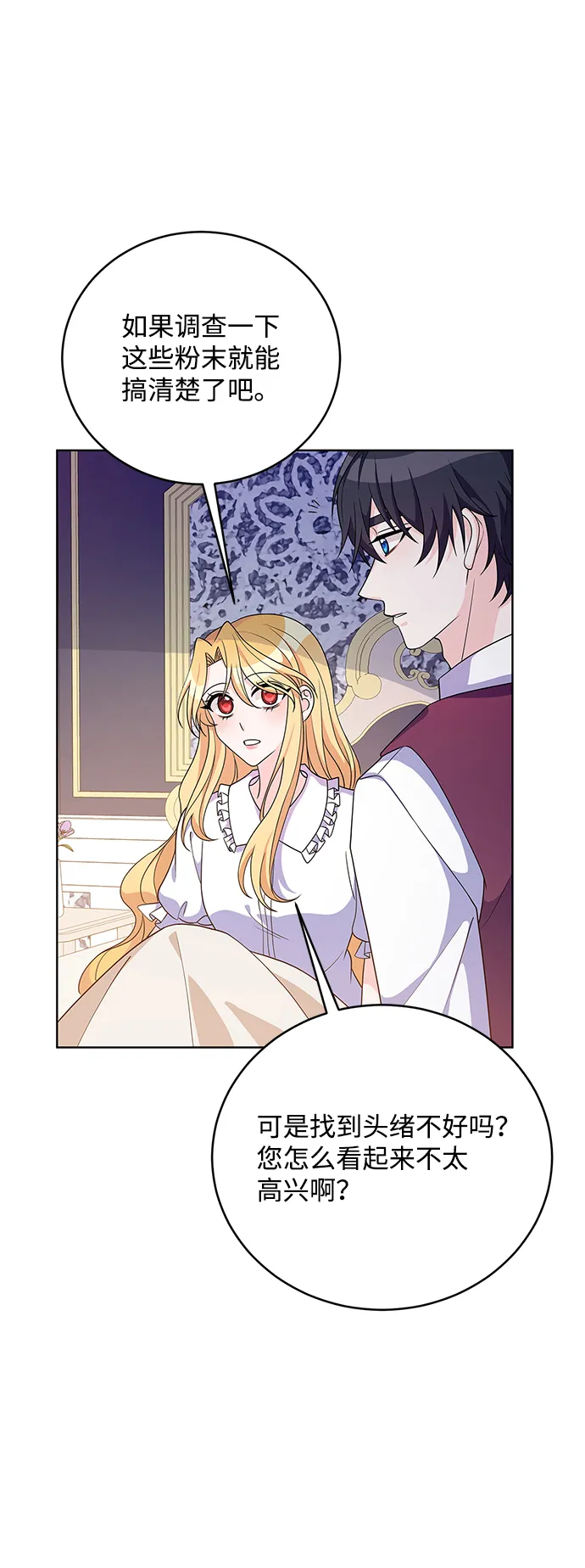 第36话 第55页