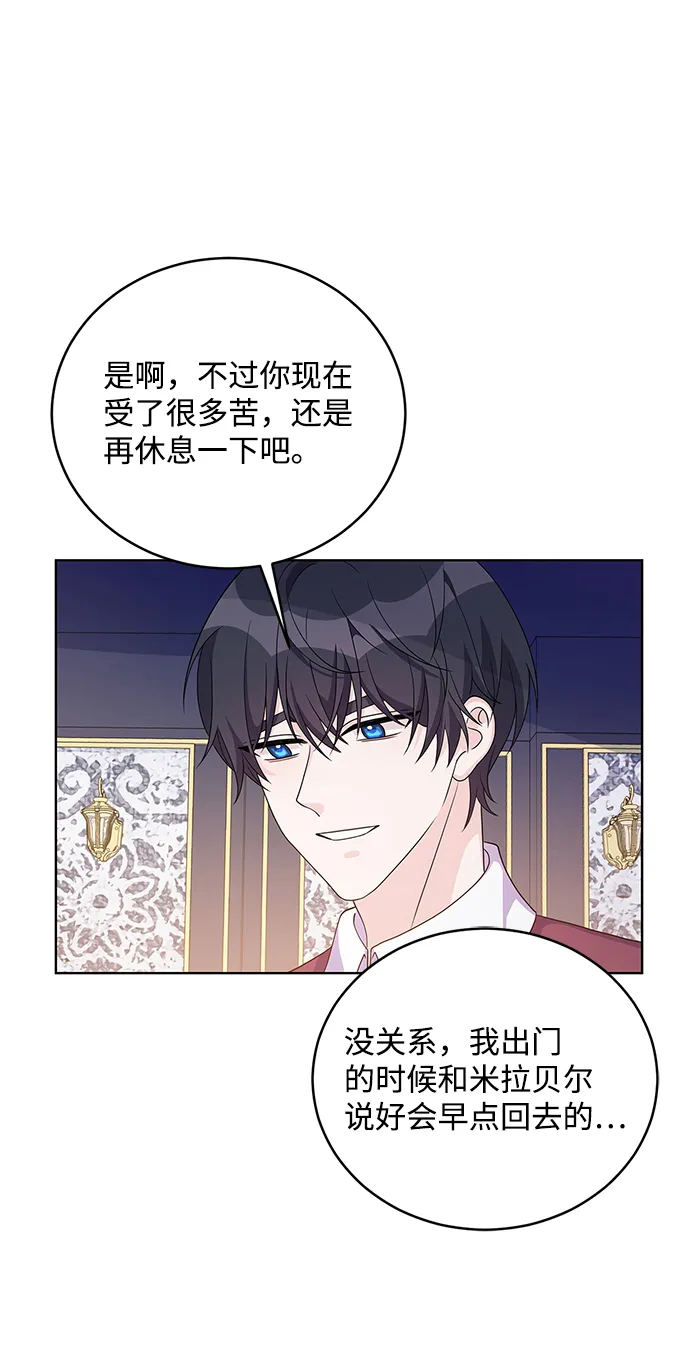 第36话 第57页