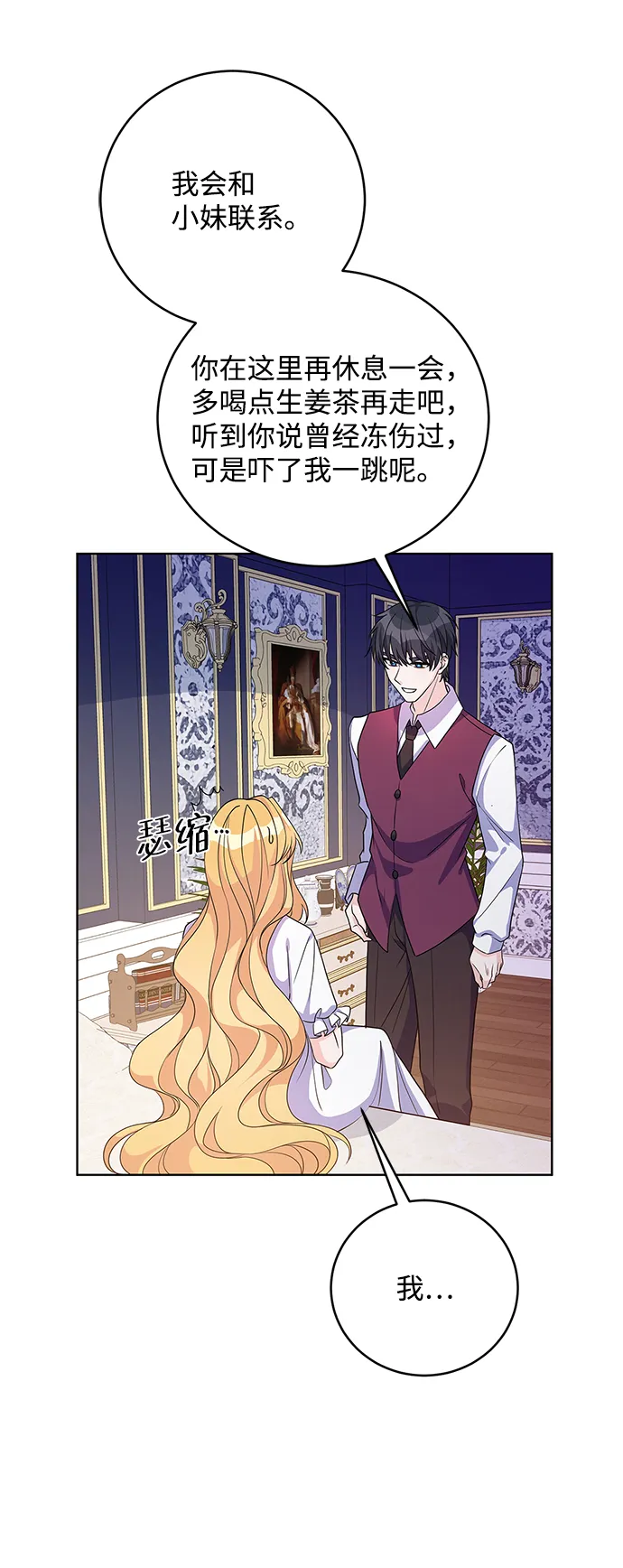 第36话 第58页