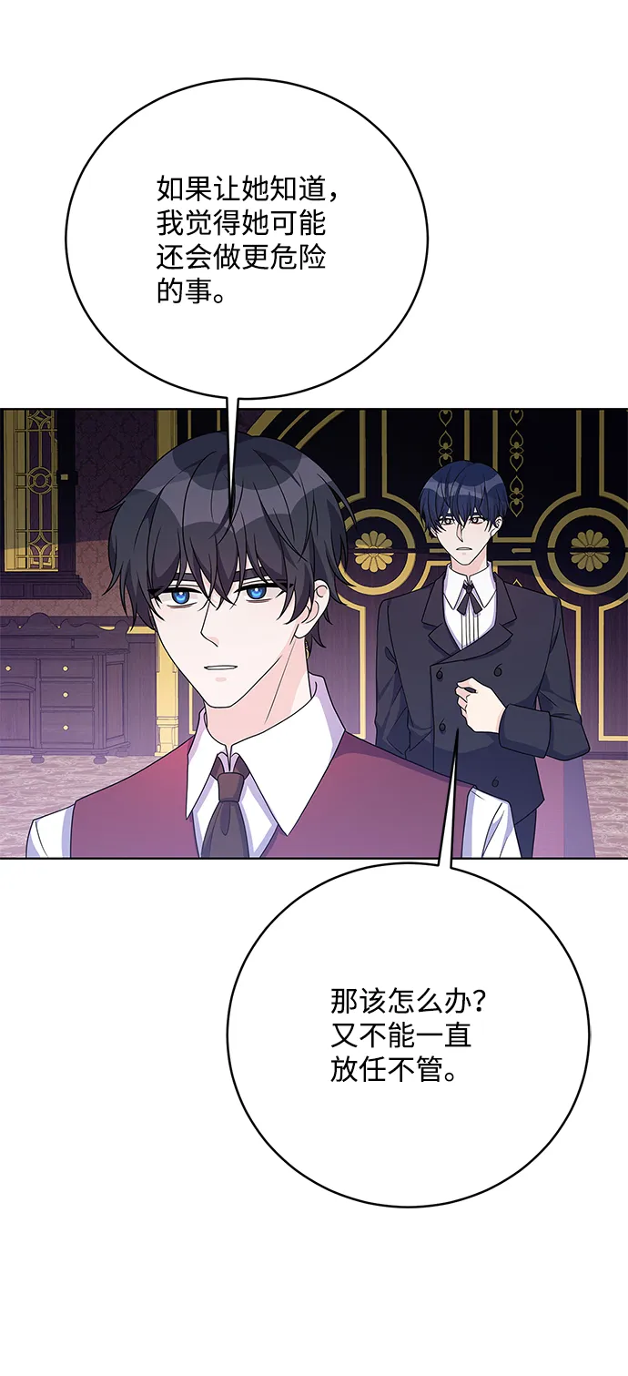 第36话 第64页