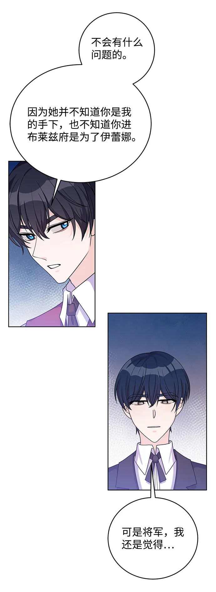 第37话 第4页