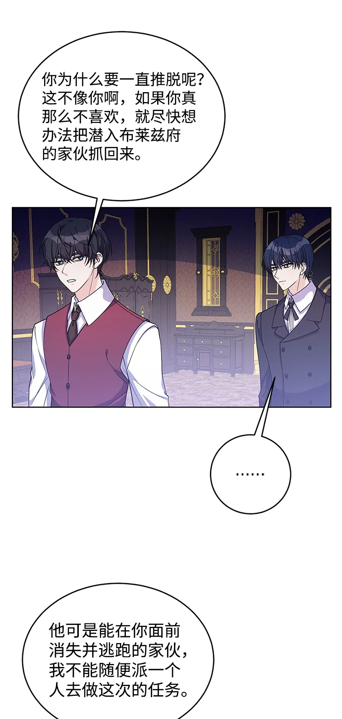第37话 第5页