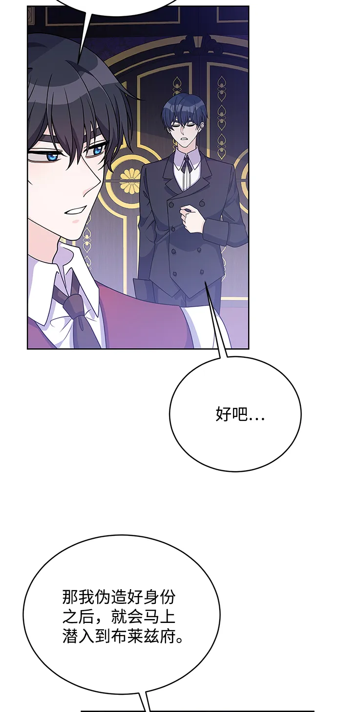 第37话 第6页