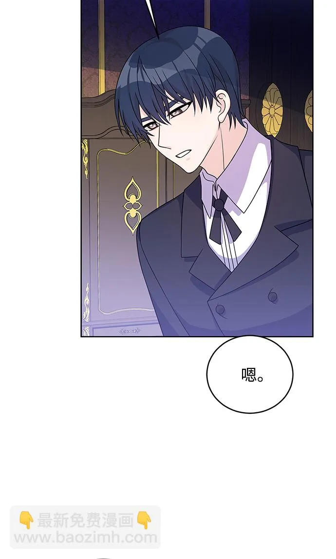 第37话 第7页