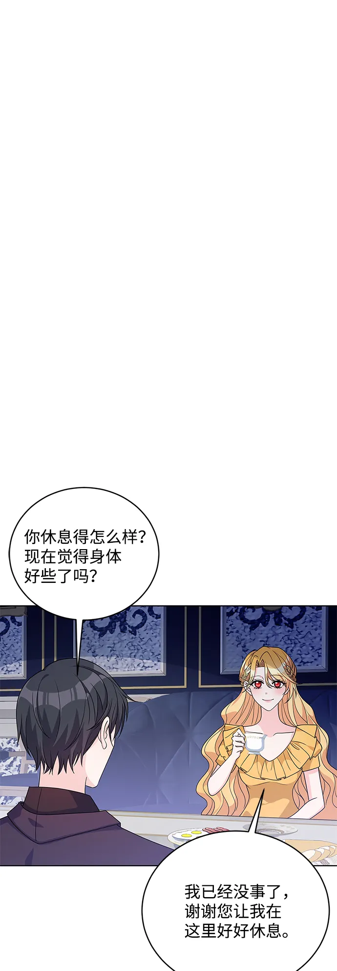 第37话 第15页