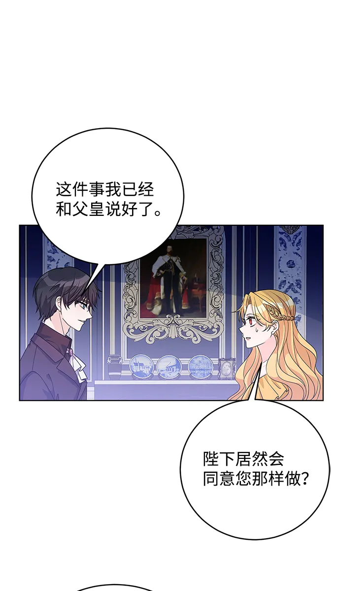 第37话 第18页