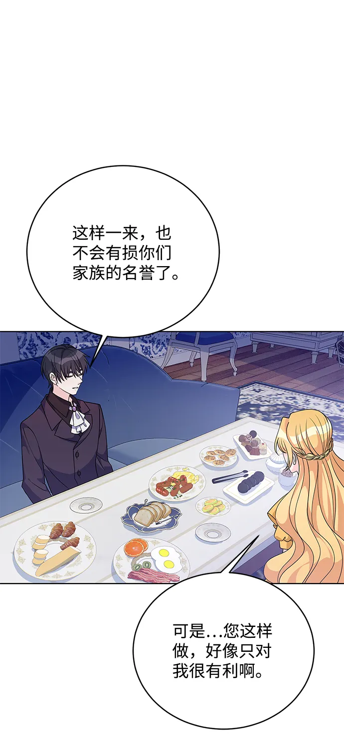 第37话 第22页