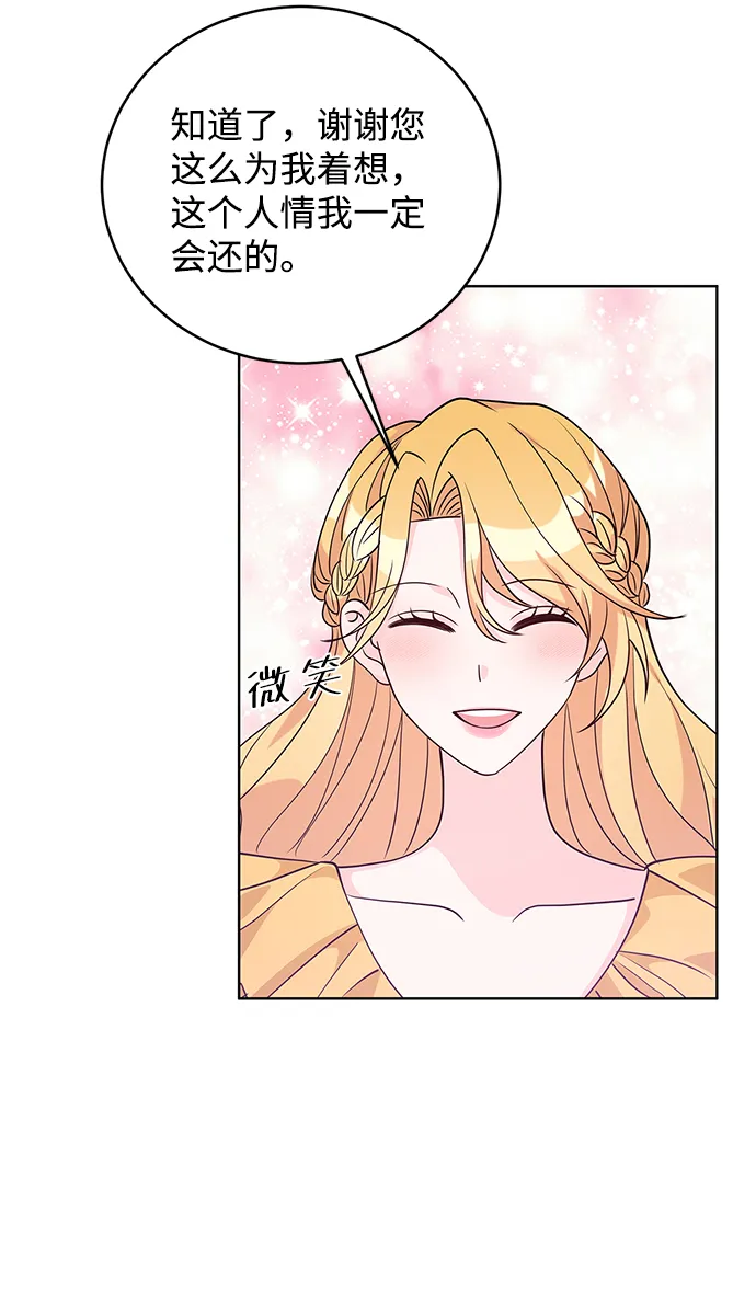 第37话 第24页