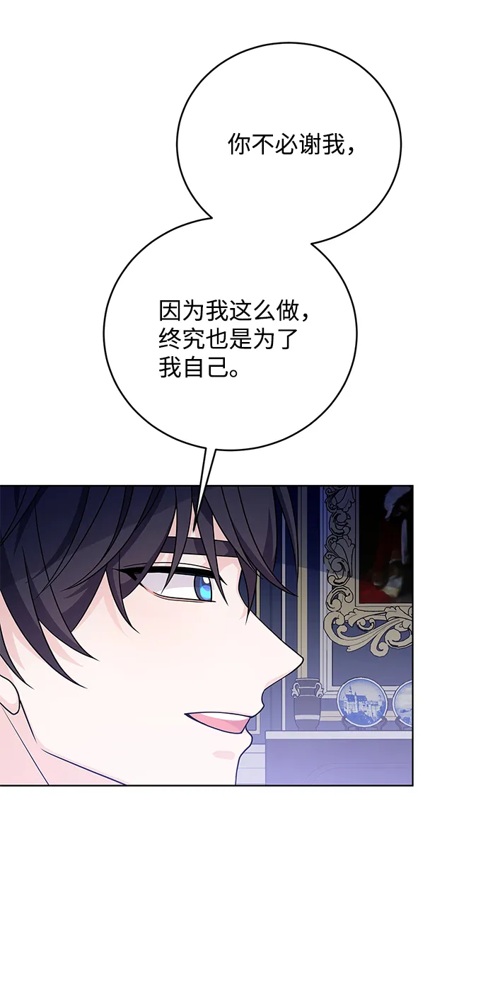 第37话 第25页