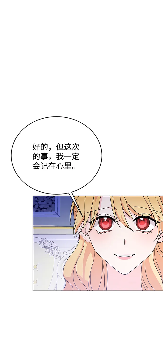 第37话 第26页