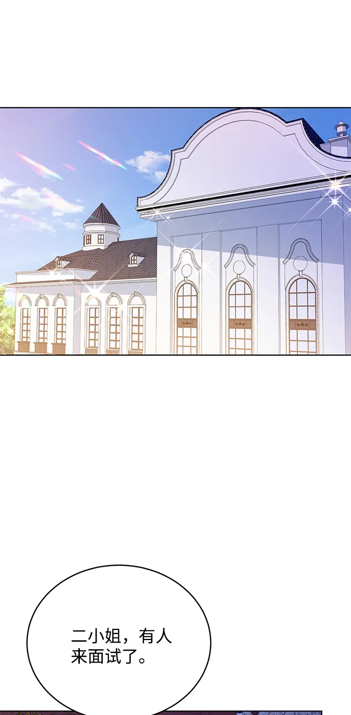 第37话 第28页