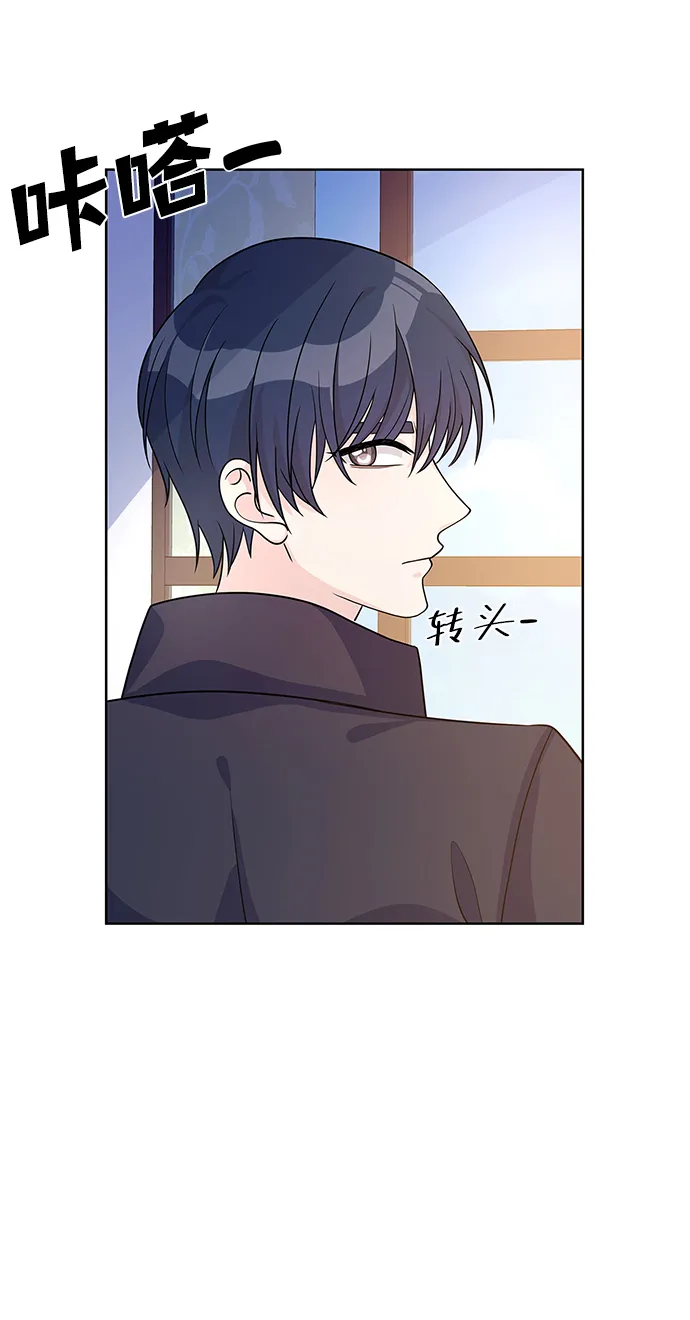 第37话 第33页