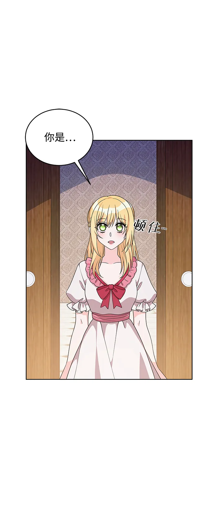 第37话 第34页