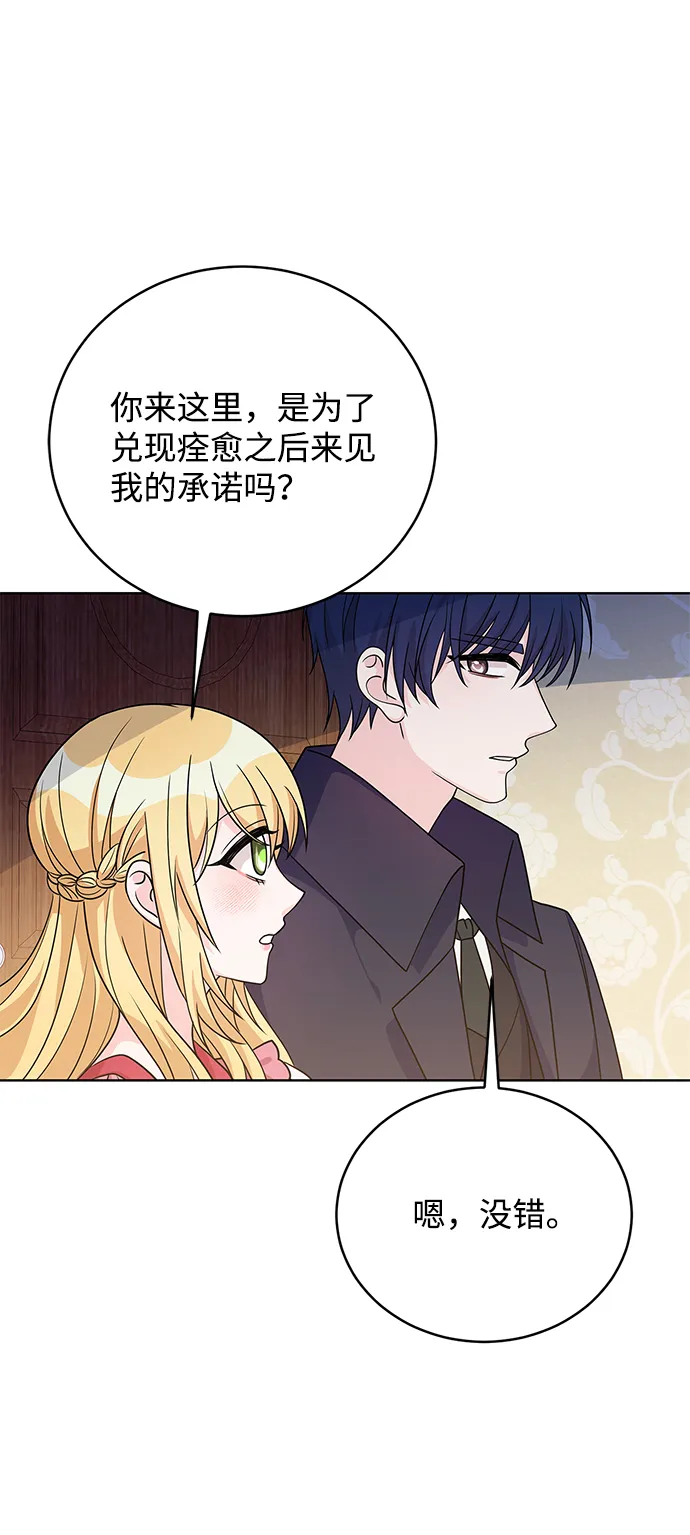 第37话 第38页