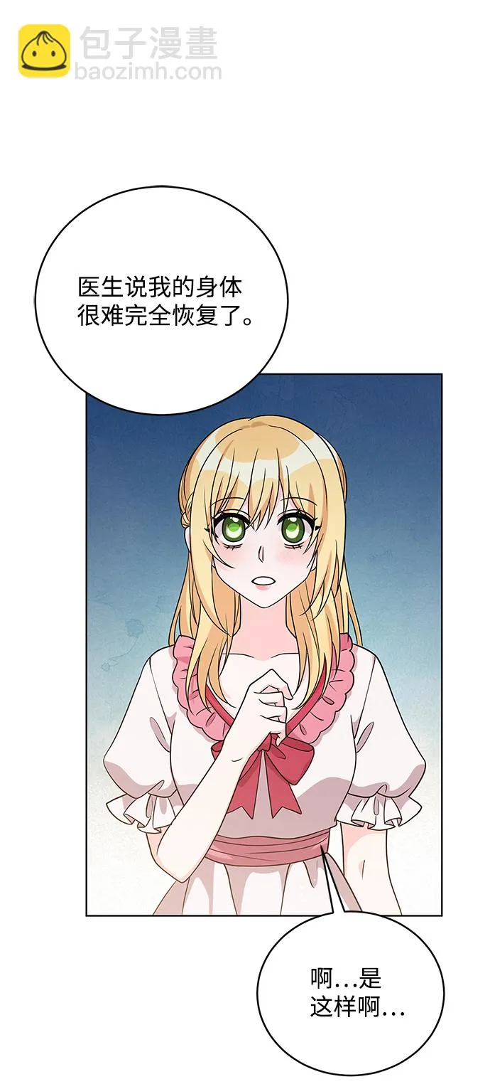 第37话 第41页