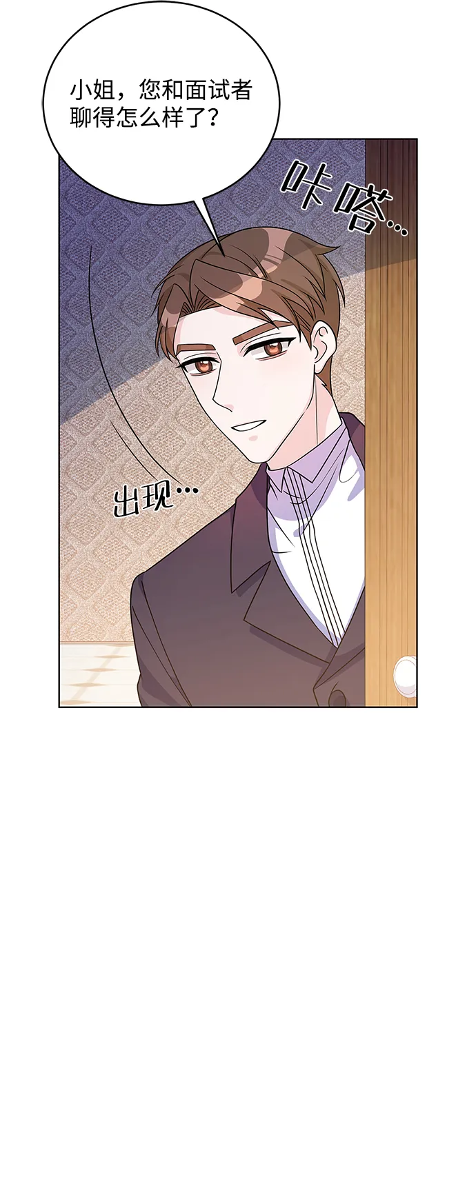 第37话 第44页