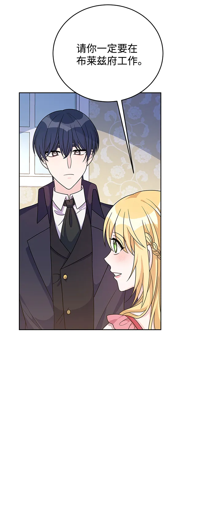 第37话 第47页