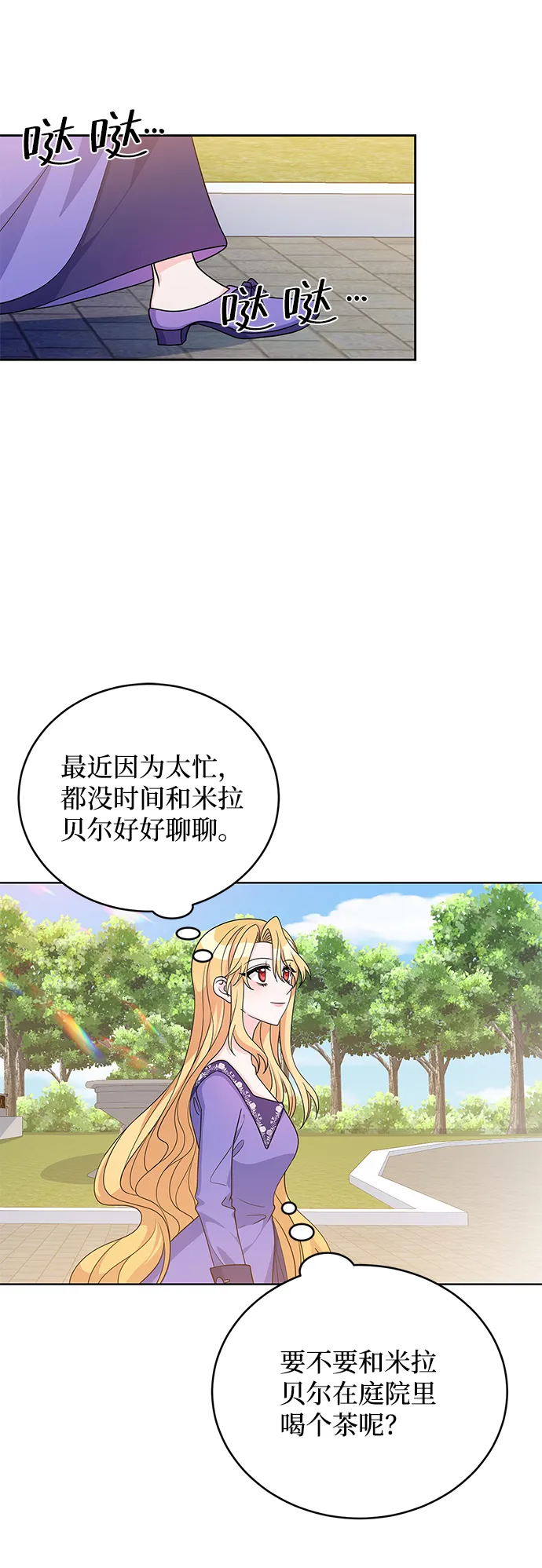 第37话 第50页