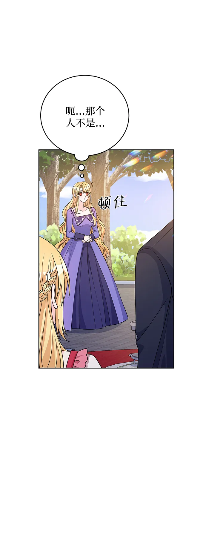 第37话 第51页