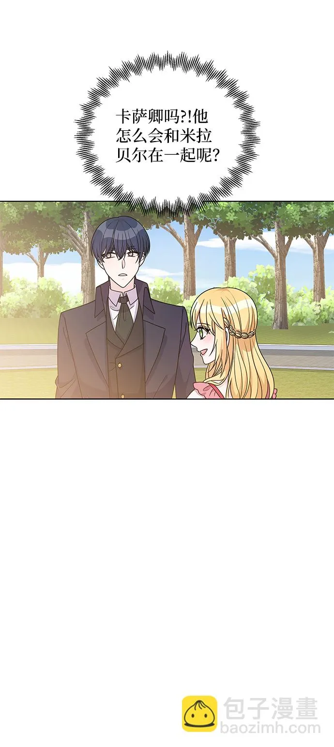 第37话 第52页