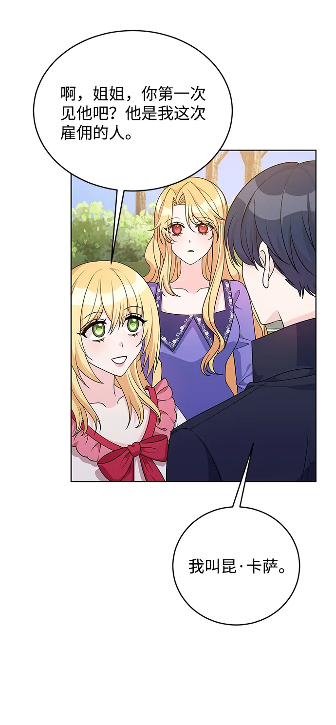 第37话 第55页