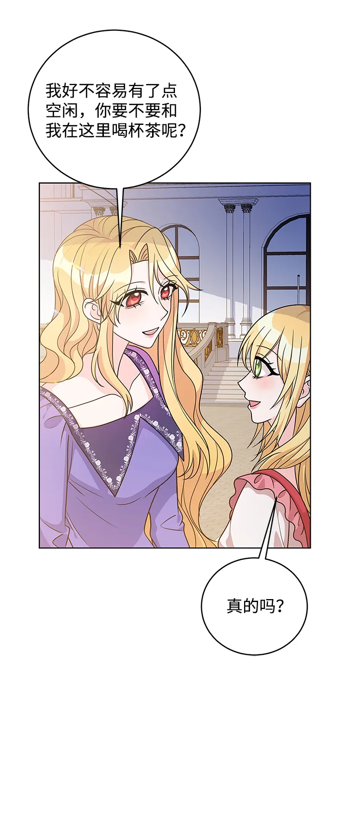 第37话 第57页