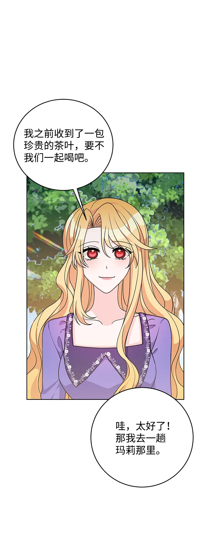 第37话 第58页