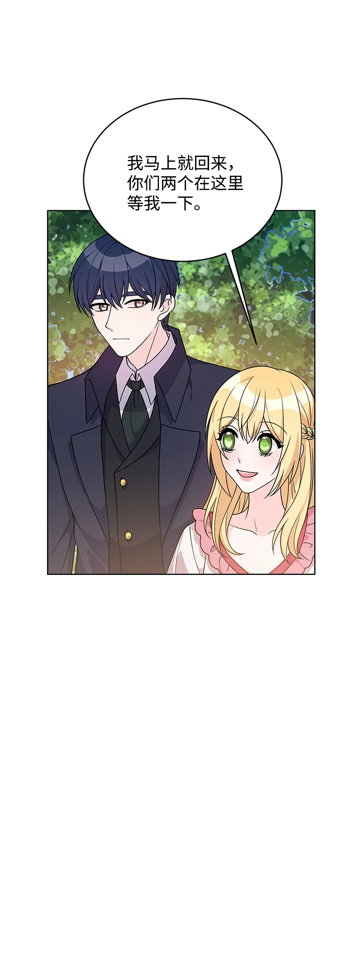 第37话 第59页