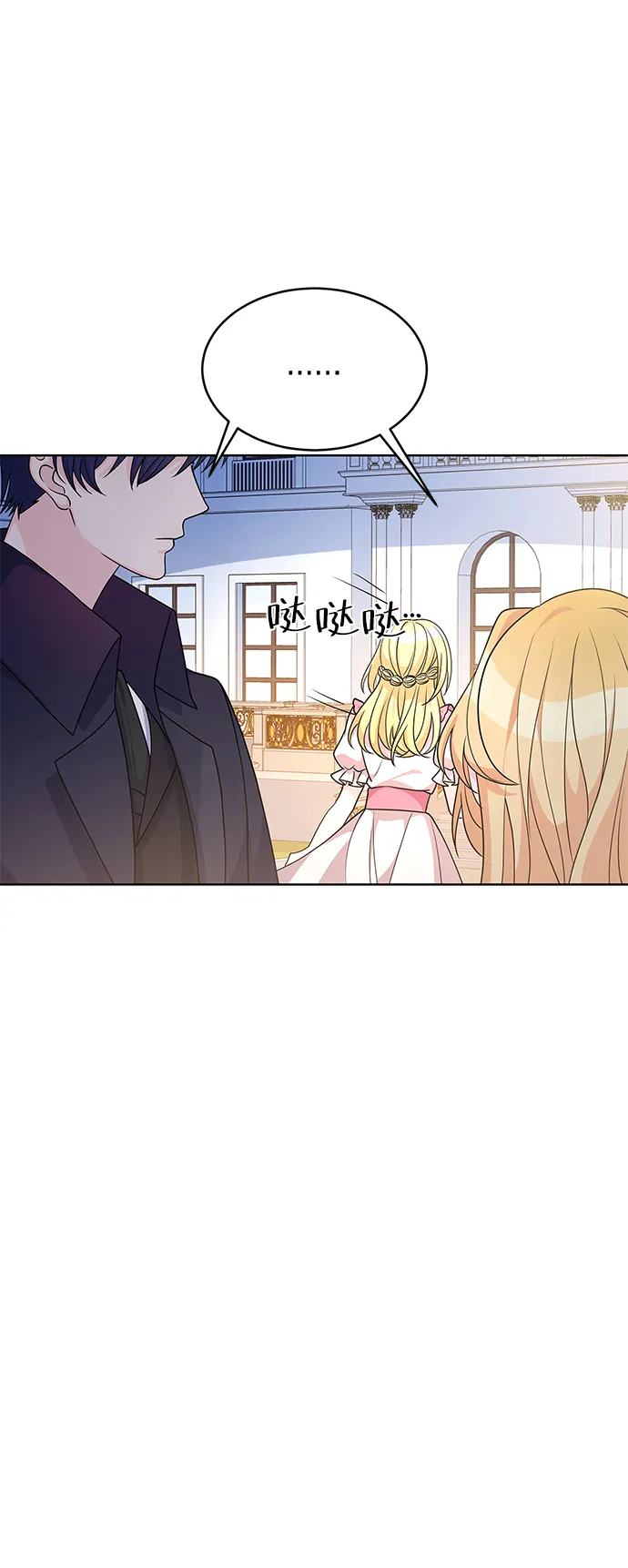 第37话 第60页