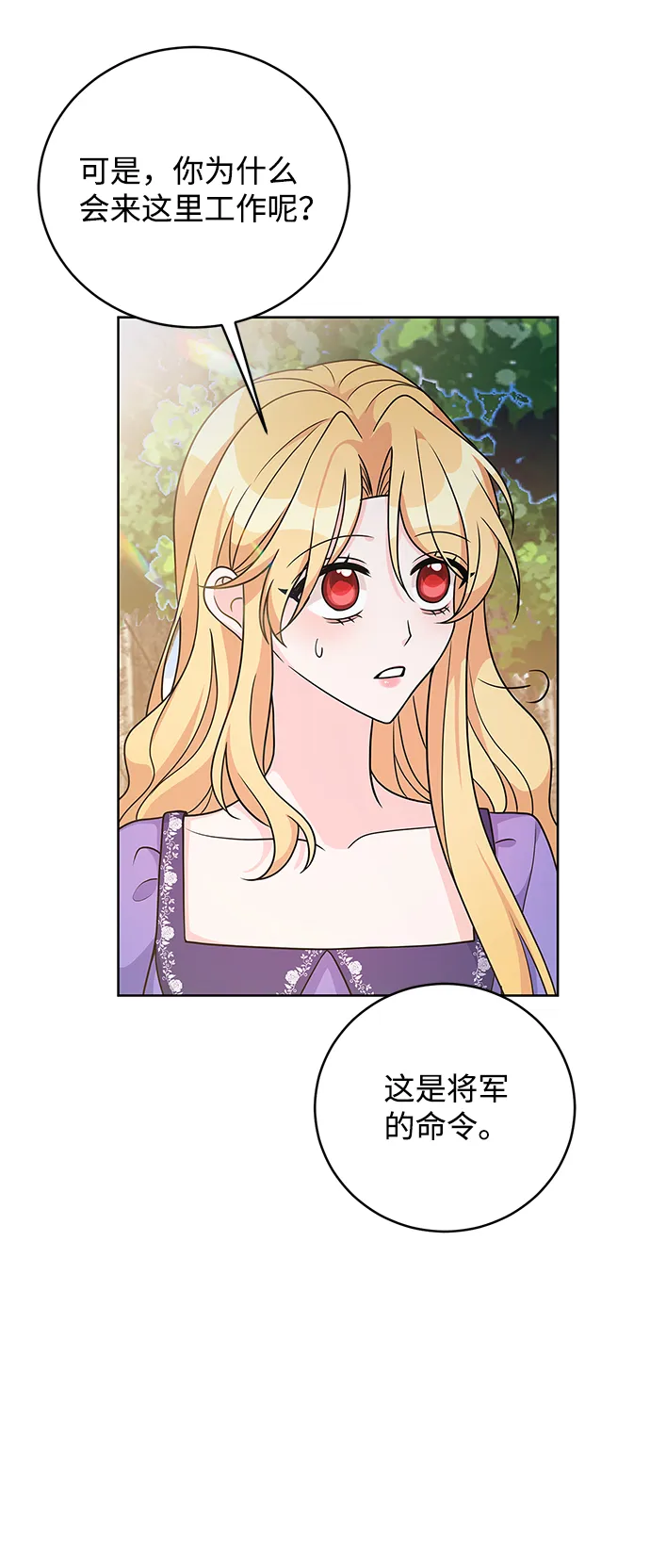 第37话 第62页