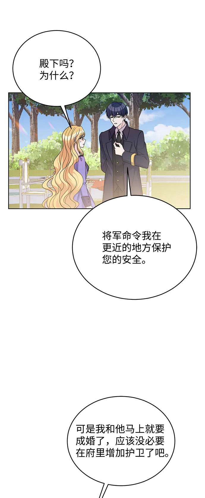 第37话 第63页