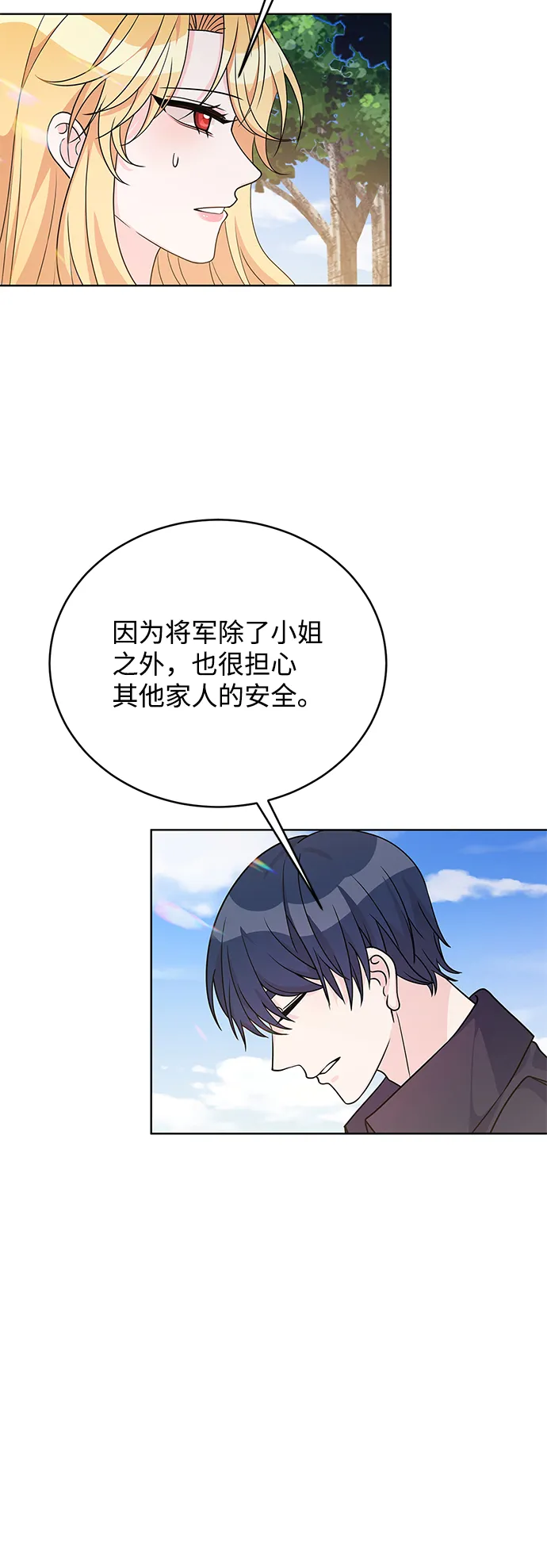 第37话 第64页