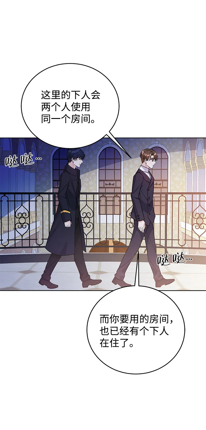 第37话 第76页